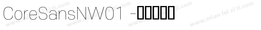 CoreSansNW01 字体转换
